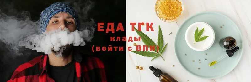 купить наркотик  Заозёрный  это формула  Еда ТГК конопля 